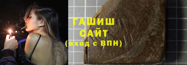 твердый Верхний Тагил