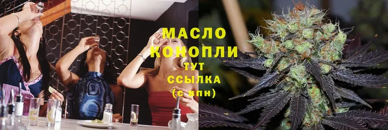 цены   даркнет какой сайт  Дистиллят ТГК THC oil  Красный Кут 